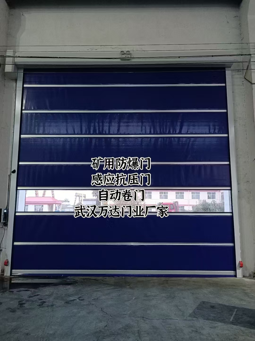 高安自动调节风门,感应风控风窗